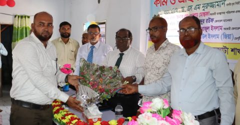 সাতক্ষীরার পাটকেলঘাটায় জেনিথ ইসলামী লাইফের গ্রাহক ও কর্মী সম্মেলন অনুষ্ঠিত