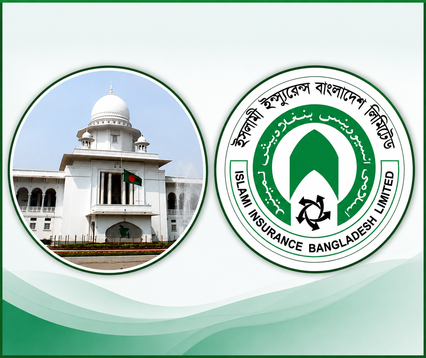 আদালতের নির্দেশে ইসলামী ইন্স্যুরেন্সের ২৭ আগস্ট এজিএম স্থগিত- এবার বোর্ড সংস্কারের দাবি