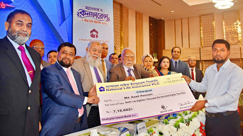 ন্যাশনাল লাইফ ৭ কোটি ৬৫ লাখ টাকার বীমা দাবি পরিশোধ