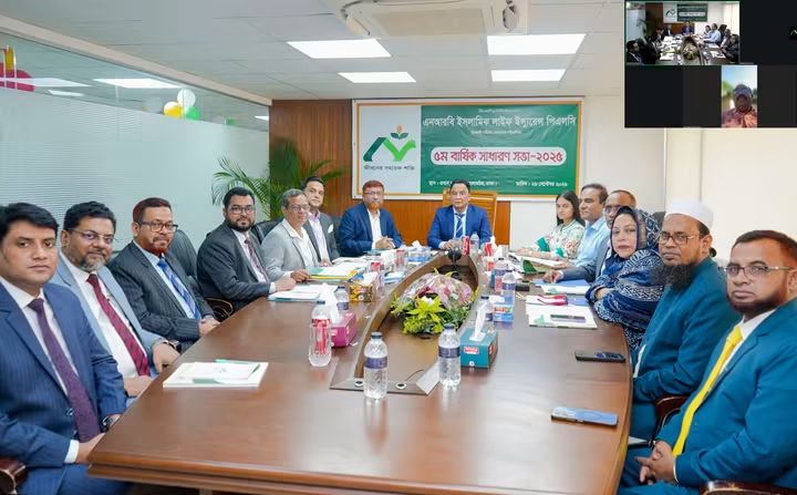 এনআরবি ইসলামিক লাইফের বার্ষিক সাধারণ সভা অনুষ্ঠিত