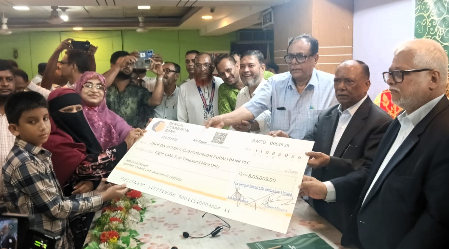 ফেনীতে বেঙ্গল ইসলামি লাইফ কর্তৃক মৃত্যু দাবির চেক হস্তান্তর