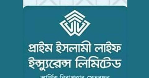 প্রাইম ইসলামী লাইফে ৫৬৫ কোটি টাকার বেশি অনিয়ম