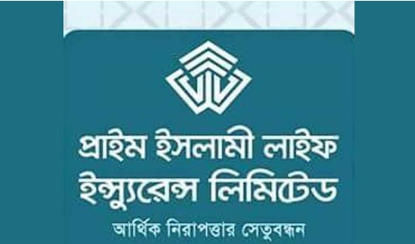 প্রাইম ইসলামী লাইফে ৫৬৫ কোটি টাকার বেশি অনিয়ম