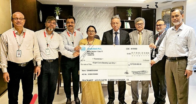 অর্থমন্ত্রীর কাছে লভ্যাংশের চেক হস্তান্তর করল গ্রামীণ ব্যাংক