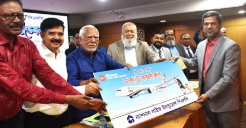প্রিমিয়াম সংগ্রহে বিজয়ী ২৬ কর্মকর্তাকে পুরস্কৃত করল ন্যাশনাল লাইফ