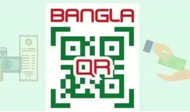 বাংলা কিউআর লেনদেনে নতুন নির্দেশনা বাংলাদেশ ব্যাংকের