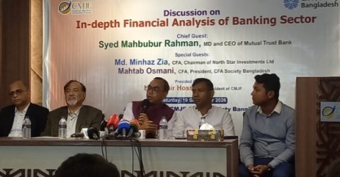 সরকারি সিকিউরিটিজে ব্যাংকের ঝোঁক, কমছে বেসরকারি খাতে ঋণের সক্ষমতা