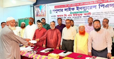 ৩.৩৭ কোটি টাকা বীমা দাবির চেক হস্তান্তর করল পপুলার লাইফ