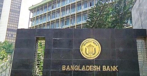 বাংলাদেশ ব্যাংকের আয় রিজার্ভ বিনিয়োগে ১২ হাজার কোটি টাকা