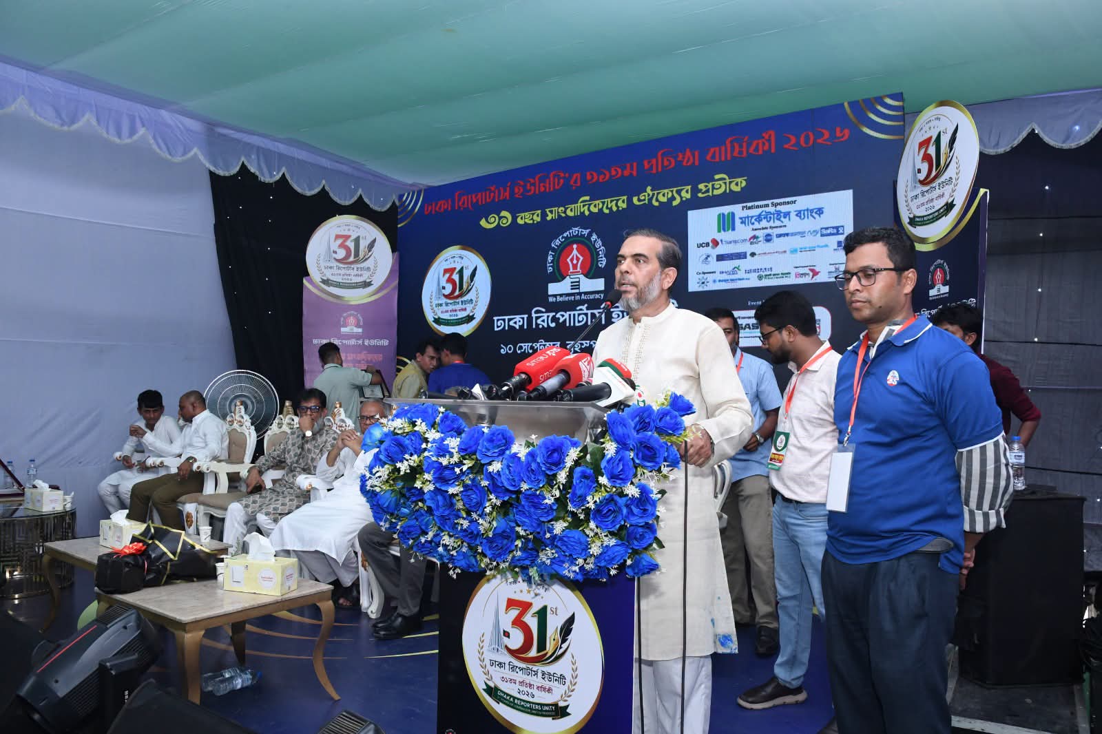 জাকজমকপূর্ণভাবে ডিআরইউ’র প্রতিষ্ঠাবার্ষিকী উদযাপন  ডিআরইউ দেশের গণতন্ত্র অর্জনে গুরুত্বপূর্ণ ভূমিকা পালন করছে: রিজভী