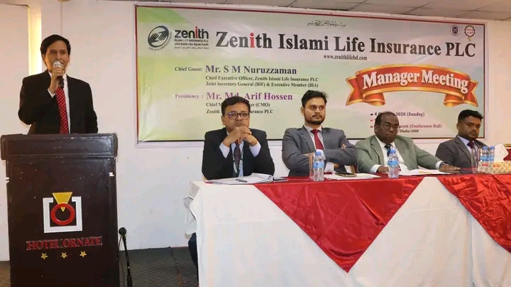 জেনিথ ইসলামী লাইফ ইন্স্যুরেন্স পিএলসি’র ম্যানেজার্স কনফারেন্স অনুষ্ঠিত