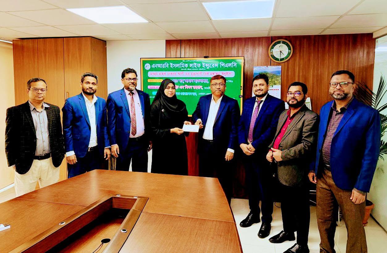 ৬০ হাজার টাকার প্রিমিয়ামে ৫ লাখ ৫১ হাজার টাকার বীমা দাবি পরিশোধ এনআরবি ইসলামিক লাইফের