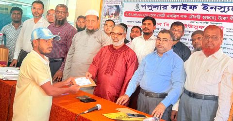 নোয়াখালীতে ৪ কোটি ৩১ লাখ টাকার বীমা দাবির চেক হস্তান্তর করল পপুলার লাইফ