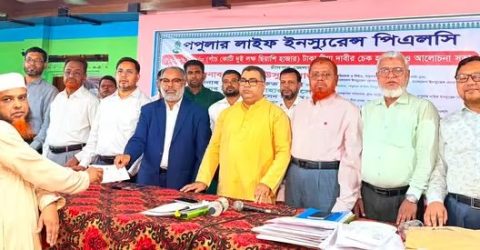 চাঁদপুরে ৫ কোটি ২ লাখ ৮৬ হাজার টাকার বীমা দাবি পরিশোধ পপুলার লাইফের