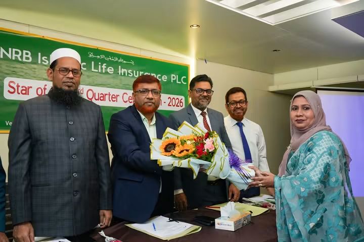 কক্সবাজারে এনআরবি ইসলামিক লাইফের Star of The 3rd Quarter Celebration-2026 অনুষ্ঠিত