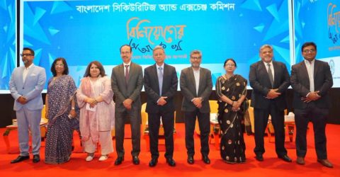বিনিয়োগকারীর আস্থা ফেরাতে পুঁজিবাজার ও বীমা খাতের সমন্বিত উন্নয়ন জরুরি