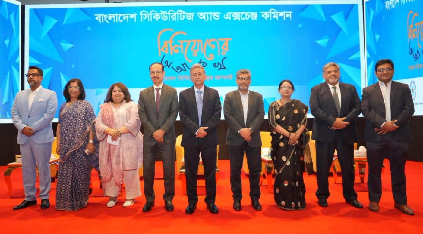 বিনিয়োগকারীর আস্থা ফেরাতে পুঁজিবাজার ও বীমা খাতের সমন্বিত উন্নয়ন জরুরি