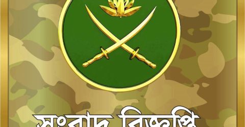 সাজেকে পর্যটক ও আইনশৃঙ্খলা রক্ষাকারী বাহিনীর ওপর ইউপিডিএফের গুলিবর্ষণ