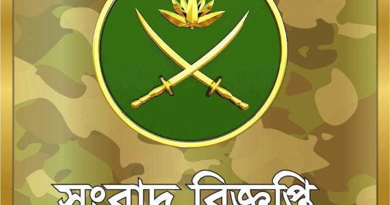 সাজেকে পর্যটক ও আইনশৃঙ্খলা রক্ষাকারী বাহিনীর ওপর ইউপিডিএফের গুলিবর্ষণ