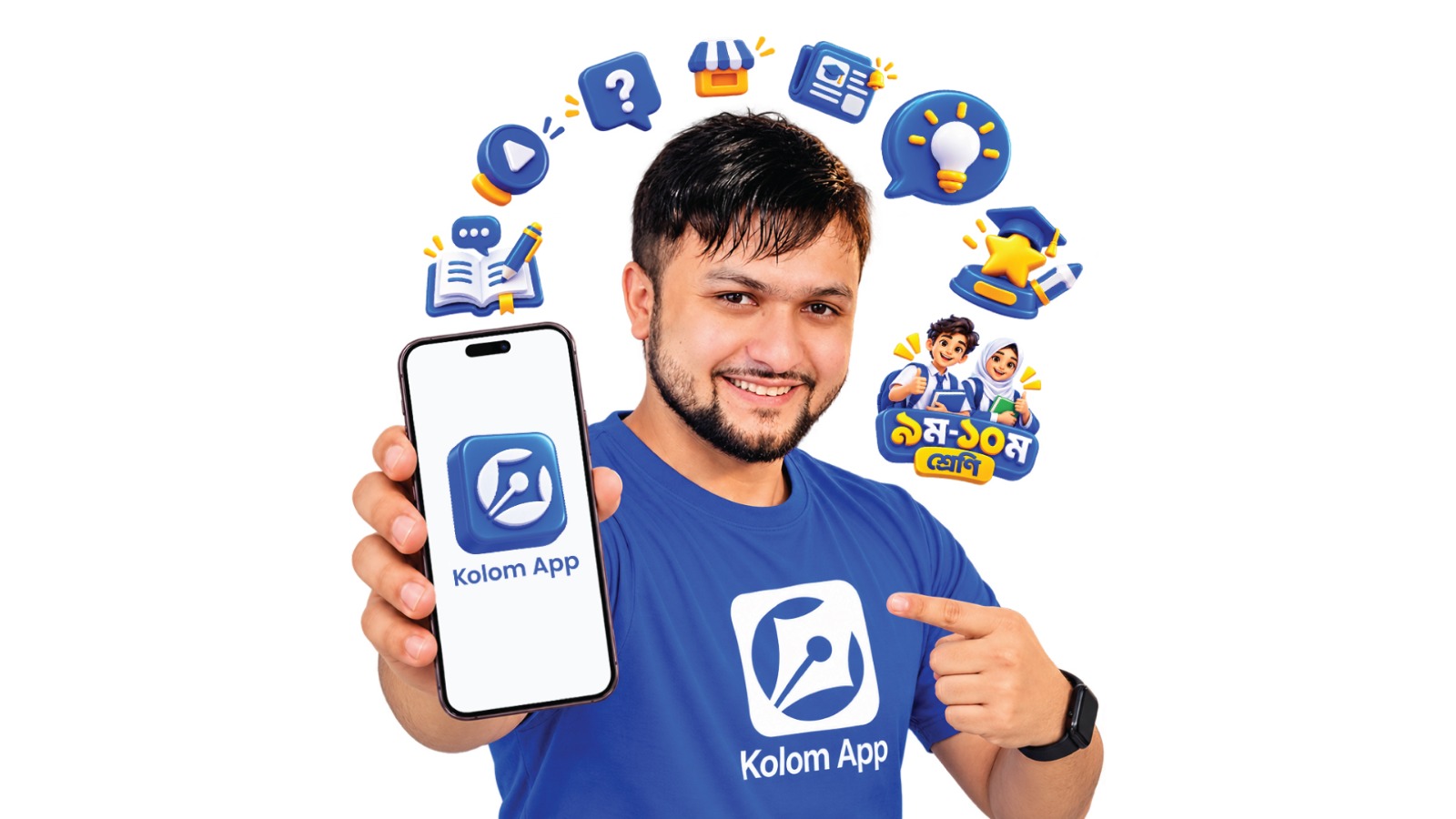 ‘Kolom App’ তৈরি করলেন বিশ্ববিদ্যালয়ের শিক্ষার্থী এনামুল, ১০ লাখ শিক্ষার্থীর কাছে পৌঁছানোর স্বপ্ন