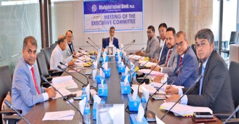 শাহজালাল ইসলামী ব্যাংকের নির্বাহী কমিটির সভা অনুষ্ঠিত