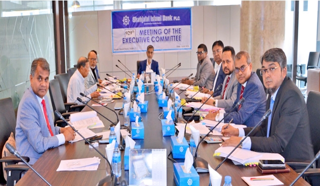 শাহজালাল ইসলামী ব্যাংকের নির্বাহী কমিটির সভা অনুষ্ঠিত