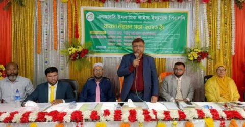 এনআরবি ইসলামিক লাইফের দিনাজপুরে ব্যবসা উন্নয়ন সভা অনুষ্ঠিত