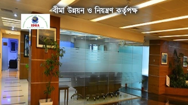 অনিয়মের অভিযোগ আইডিআরএ’র এক কর্মকর্তার তদন্তে ৩ সদস্যের কমিটি গঠন