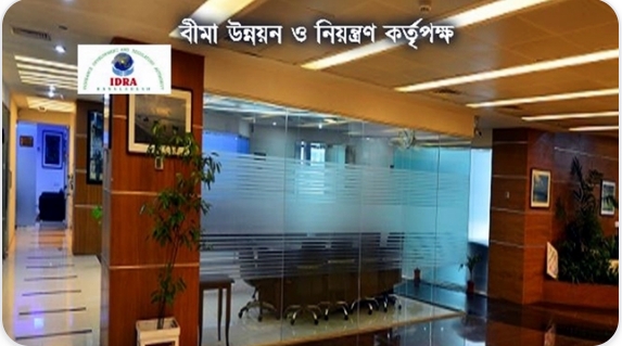আইডিআরএ’র নন-লাইফ বীমায় ৭০% দাবি পরিশোধের নির্দেশ