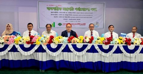 রূপালী ব্যাংকের রাজশাহী বিভাগীয় ব্যবসায়িক পর্যালোচনা সভা অনুষ্ঠিত