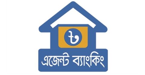 হুমকির মুখে এজেন্ট ব্যাংকিং, ডাচ্-বাংলার ৫ কোটি টাকা আত্মসাৎ