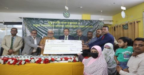 বেঙ্গল ইসলামি লাইফের মৃত্যুদাবির চেক হস্তান্তর ও ব্যবসা পরিকল্পনা সভা