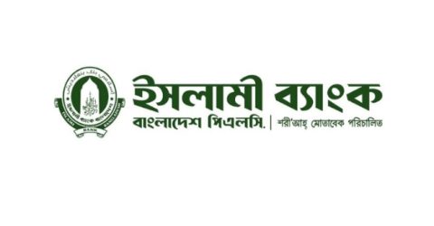 এক মাসে ইসলামী ব্যাংকের আমানত কমেছে ১৯ হাজার কোটি টাকা