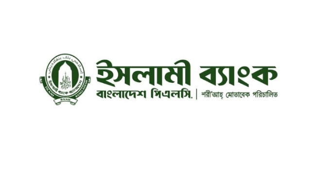 এক মাসে ইসলামী ব্যাংকের আমানত কমেছে ১৯ হাজার কোটি টাকা