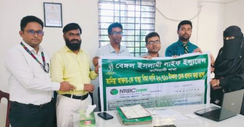 গোপালগঞ্জের কাশিয়ানীতে স্বাস্থ্যবীমার দাবি পরিশোধ করল বেঙ্গল ইসলামী লাইফ