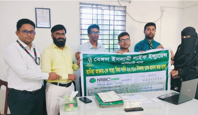 গোপালগঞ্জের কাশিয়ানীতে স্বাস্থ্যবীমার দাবি পরিশোধ করল বেঙ্গল ইসলামী লাইফ