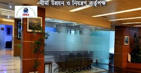 বীমা কোম্পানির সিএফও হতে লাগবে ৭ যোগ্যতা