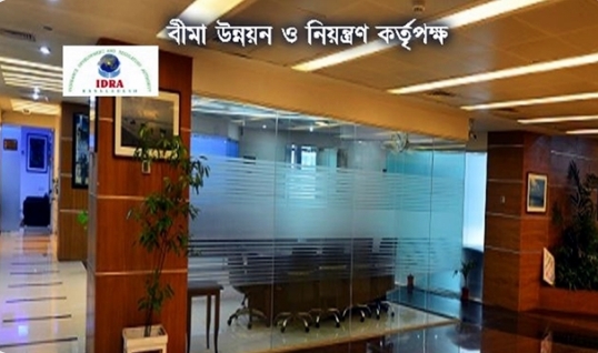 বীমা কোম্পানির সিএফও হতে লাগবে ৭ যোগ্যতা