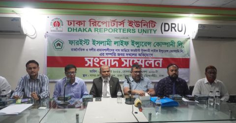 আদালতের আদেশ অমান্য করে ফারইস্ট লাইফের ৬২৮.৮৯ শতাংশ জমি দখলের অভিযোগ: জবরদখলকারীদের বিরুদ্ধে ব্যবস্থা ও পুলিশের নিষ্ক্রিয়তার তদন্ত দাবি