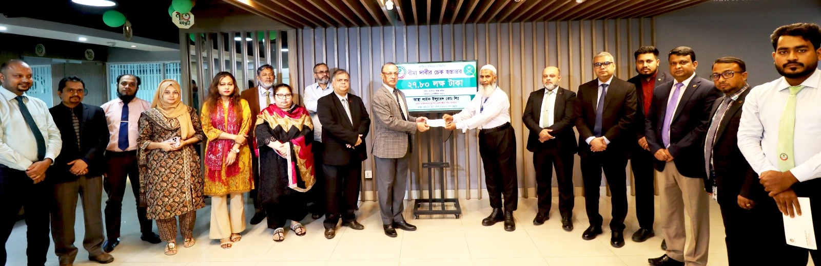 বীমা দাবির ২৮ লাখ টাকা পরিশোধ করলো আস্থা লাইফ ইন্স্যুরেন্স