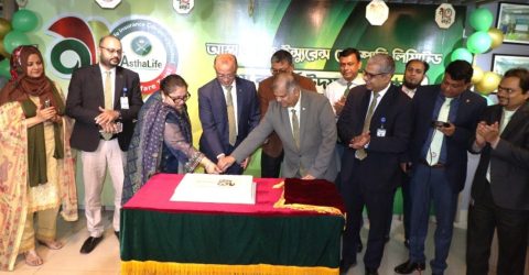 আস্থা লাইফ ইন্স্যুরেন্স কোম্পানী লিমিটেড এর ৭ম প্রতিষ্ঠাবার্ষিকী উদযাপন