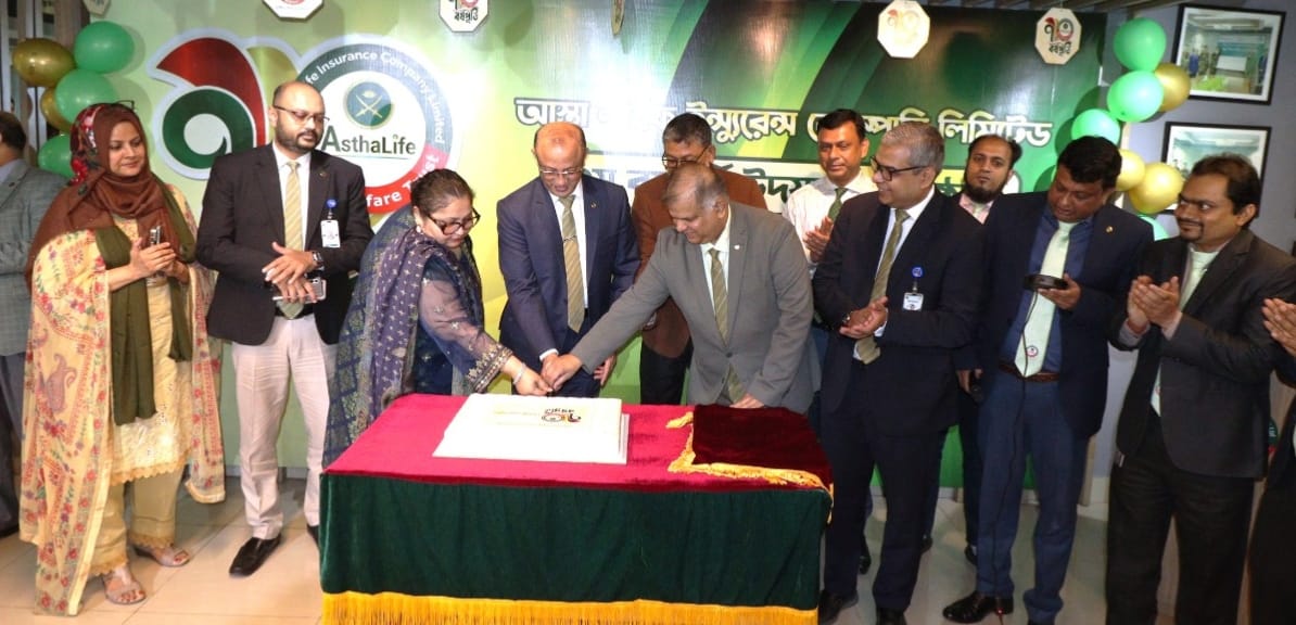 আস্থা লাইফ ইন্স্যুরেন্স কোম্পানী লিমিটেড এর ৭ম প্রতিষ্ঠাবার্ষিকী উদযাপন